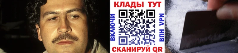 Какие есть наркотики Каменногорск Кетамин Героин COCAIN Меф Бошки Шишки Alpha PVP ГАШ