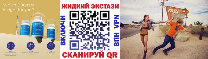 нарко площадка официальный сайт Каменногорск БУТИРАТ жидкий экстази сколько стоит