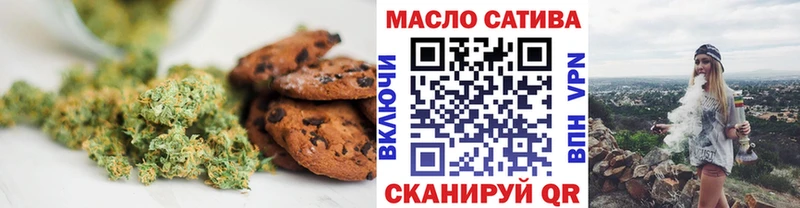 Печенье с ТГК марихуана  мега сайт  Каменногорск  наркошоп 