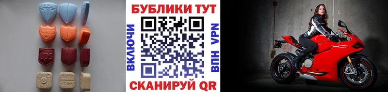 Ecstasy TESLA Каменногорск