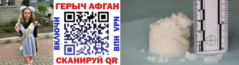 ГЕРОИН VHQ  мориарти клад  Каменногорск 