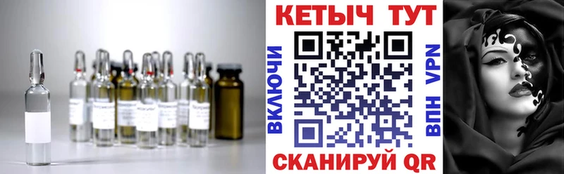 kraken ССЫЛКА  Каменногорск  shop телеграм  Кетамин VHQ 