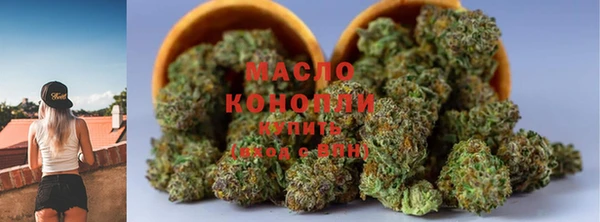 метамфетамин Абдулино