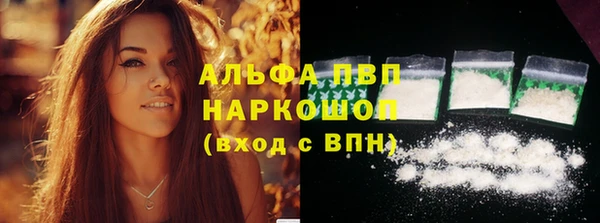 мефедрон Абаза