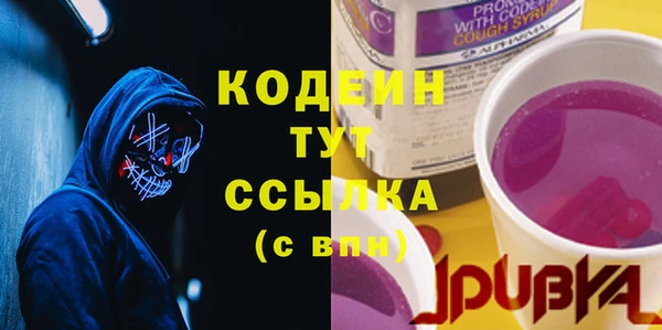 метамфетамин Абдулино