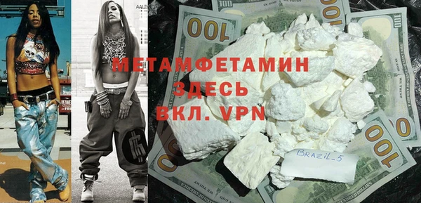 мефедрон Абаза