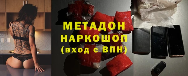 метамфетамин Абдулино
