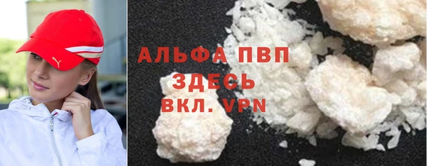 метамфетамин Абдулино