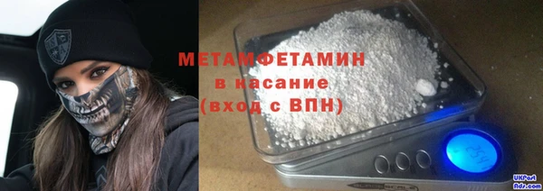 мефедрон Абаза