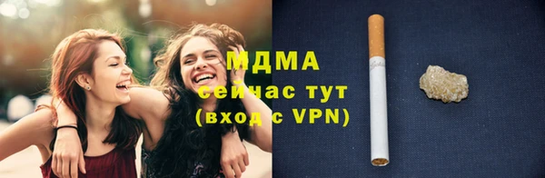 мефедрон Абаза