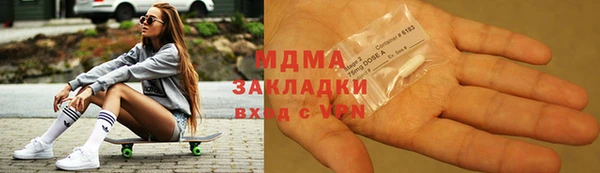 мефедрон Абаза