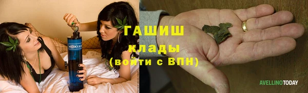 метамфетамин Абдулино