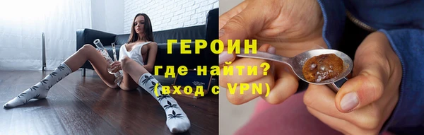 метамфетамин Абдулино