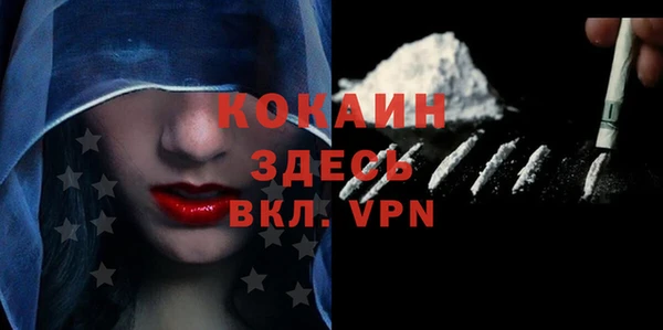 метамфетамин Абдулино