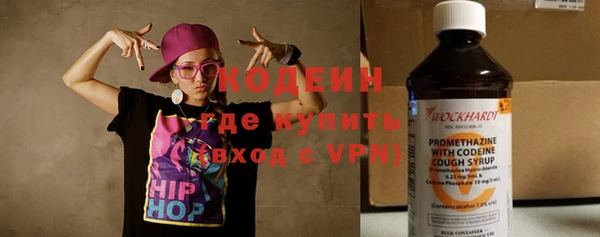метамфетамин Абдулино