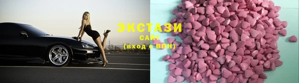 мефедрон Абаза