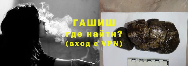 шишки Абинск