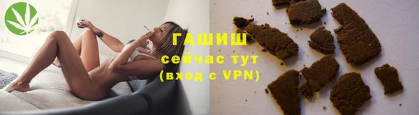 шишки Абинск