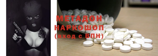 мефедрон Абаза