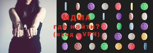 мефедрон Абаза