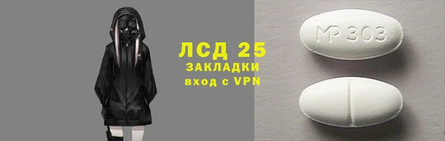 метамфетамин Абдулино