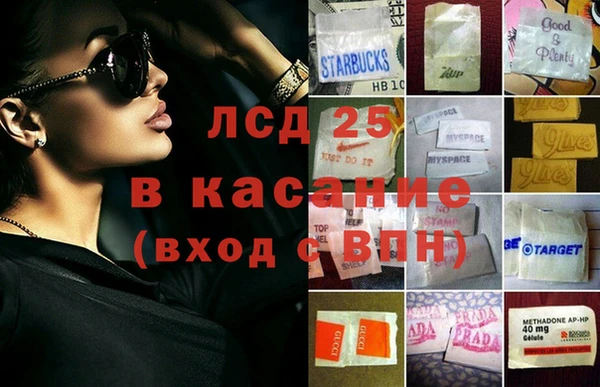 мефедрон Абаза