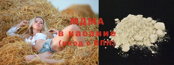 мефедрон Абаза