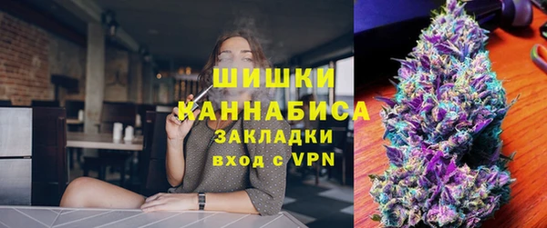 метамфетамин Абдулино