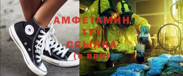 метамфетамин Абдулино