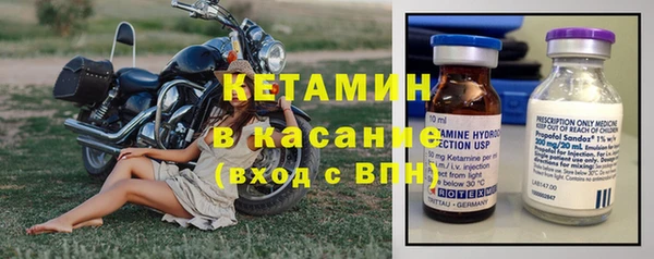 метамфетамин Абдулино