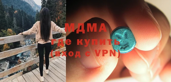 метамфетамин Абдулино