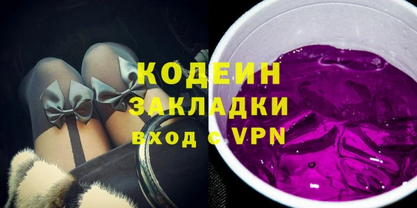 метамфетамин Абдулино