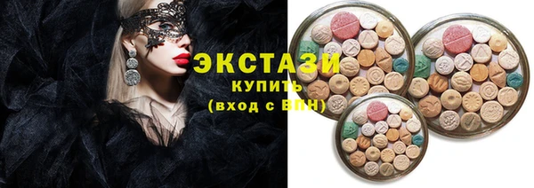 метамфетамин Абдулино