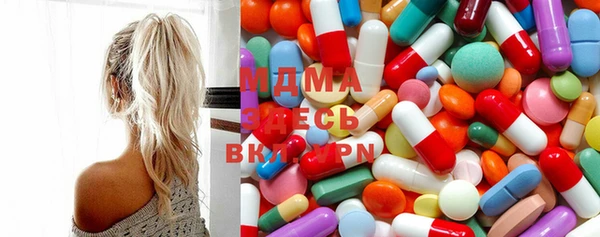 шишки Абинск