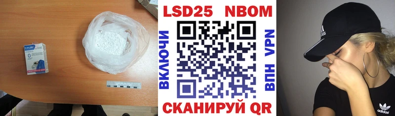 Лсд 25 экстази ecstasy  Каменногорск 