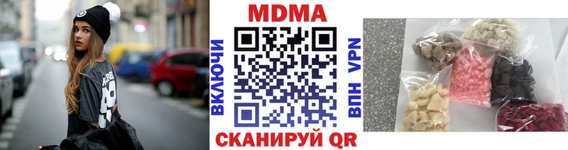 МДМА молли  Каменногорск 