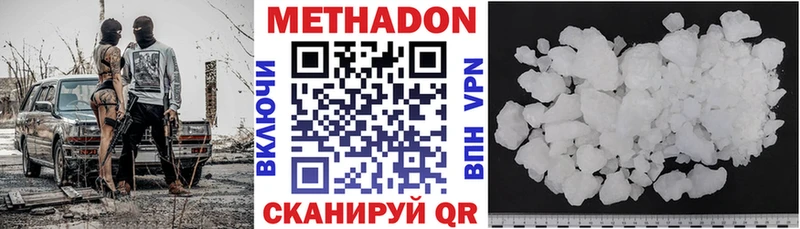 кракен как войти Каменногорск МЕТАДОН VHQ