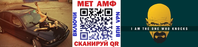 Первитин винт  Каменногорск 