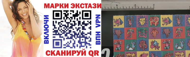 дарнет шоп  Каменногорск  Марки N-bome 1,5мг 