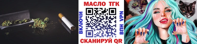 что такое   Каменногорск  Дистиллят ТГК вейп 