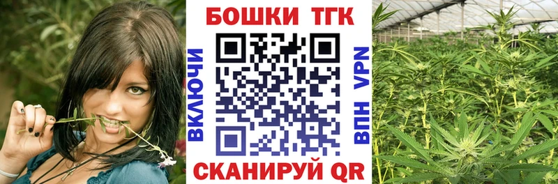 Канабис Ganja  Каменногорск 